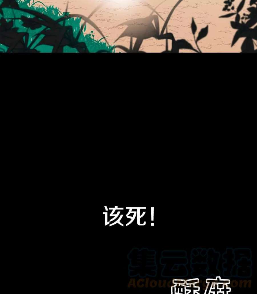 时间静止的房子15.创造之盾