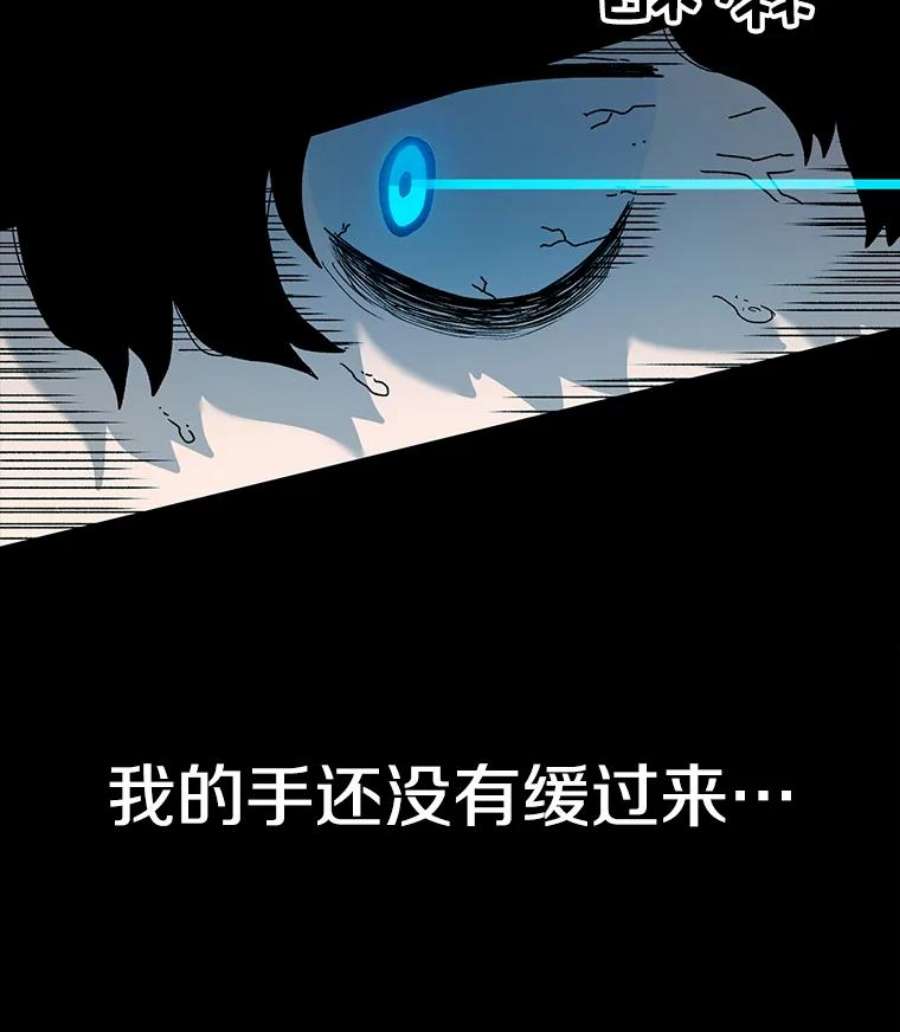 时间静止的房子15.创造之盾
