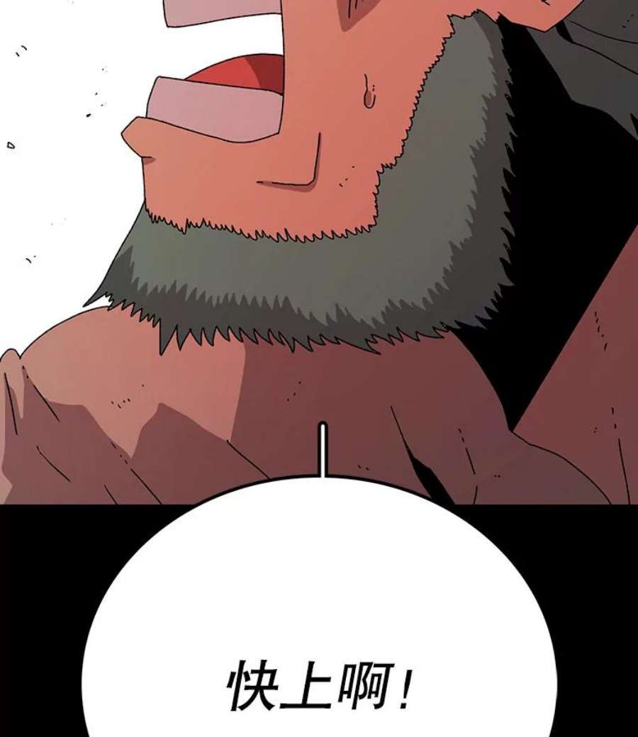 时间静止的房子15.创造之盾