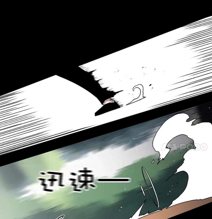 时间静止的房子15.创造之盾