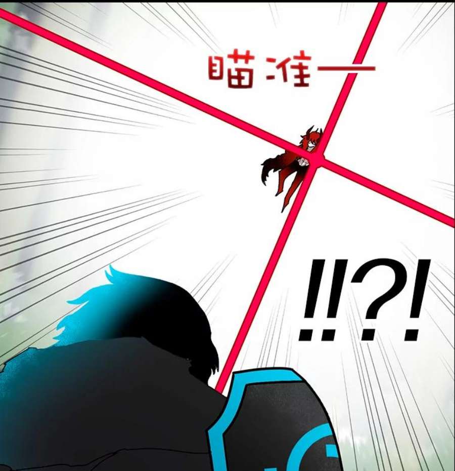 时间静止的房子15.创造之盾