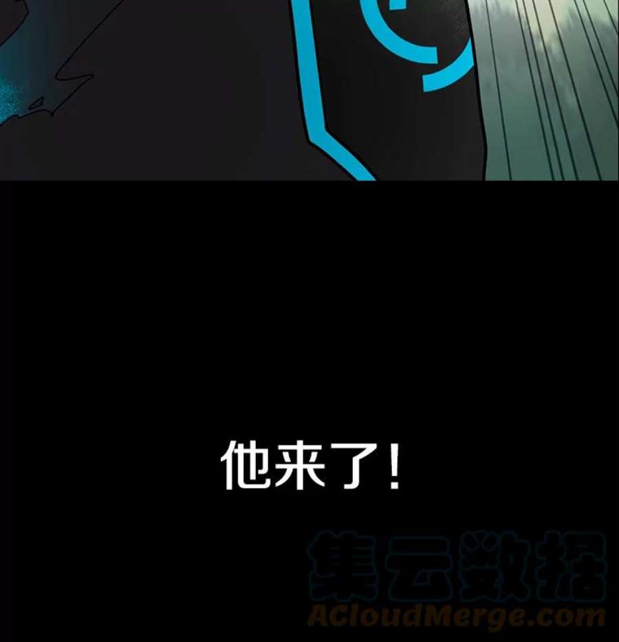时间静止的房子15.创造之盾
