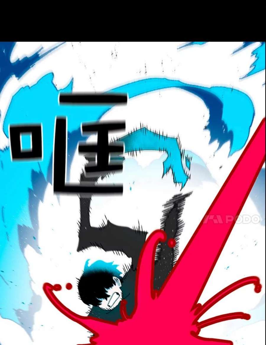 时间静止的房子15.创造之盾