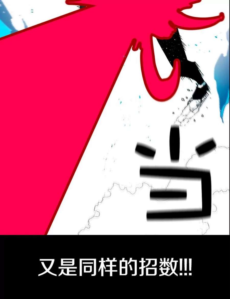 时间静止的房子15.创造之盾