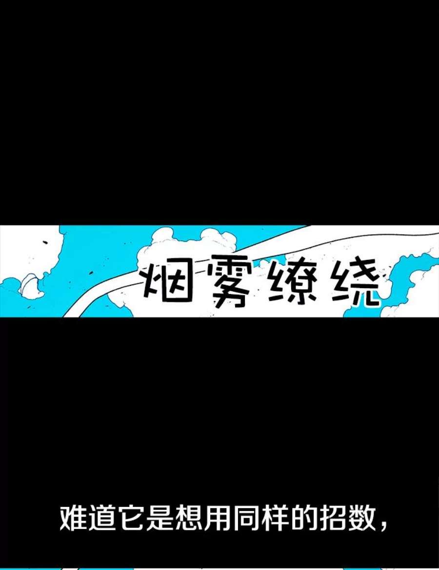 时间静止的房子15.创造之盾