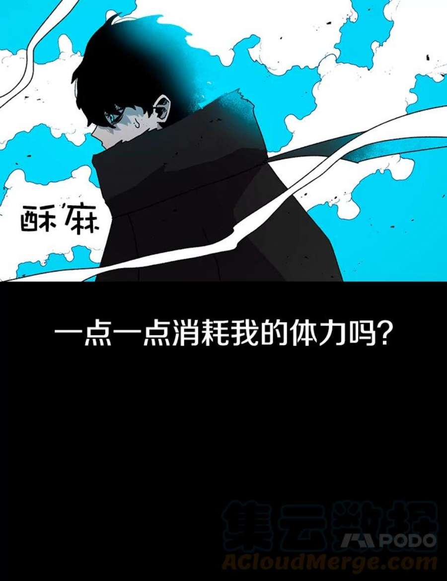 时间静止的房子15.创造之盾