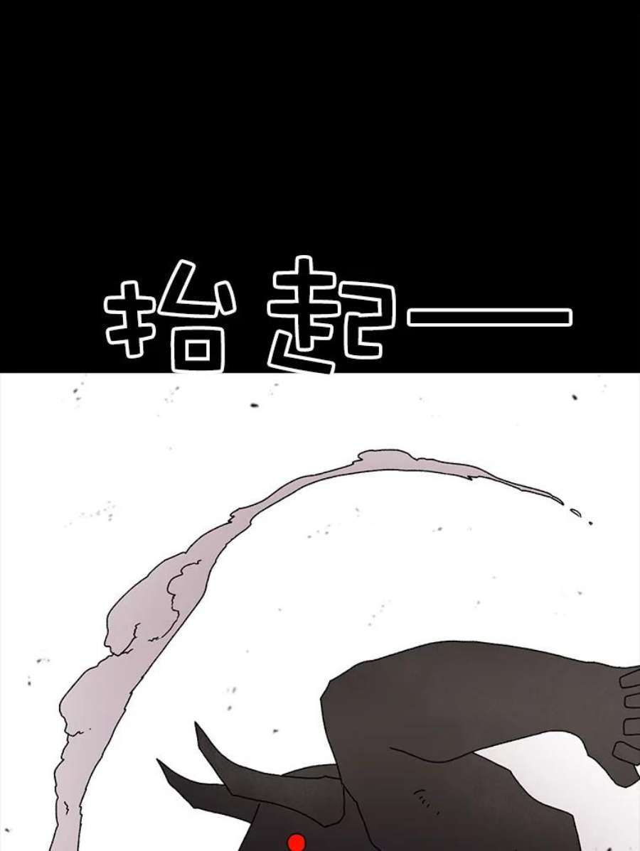 时间静止的房子15.创造之盾