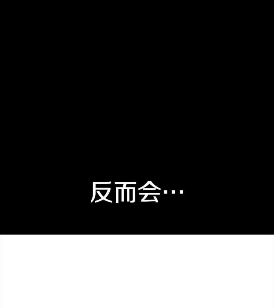 时间静止的房子15.创造之盾