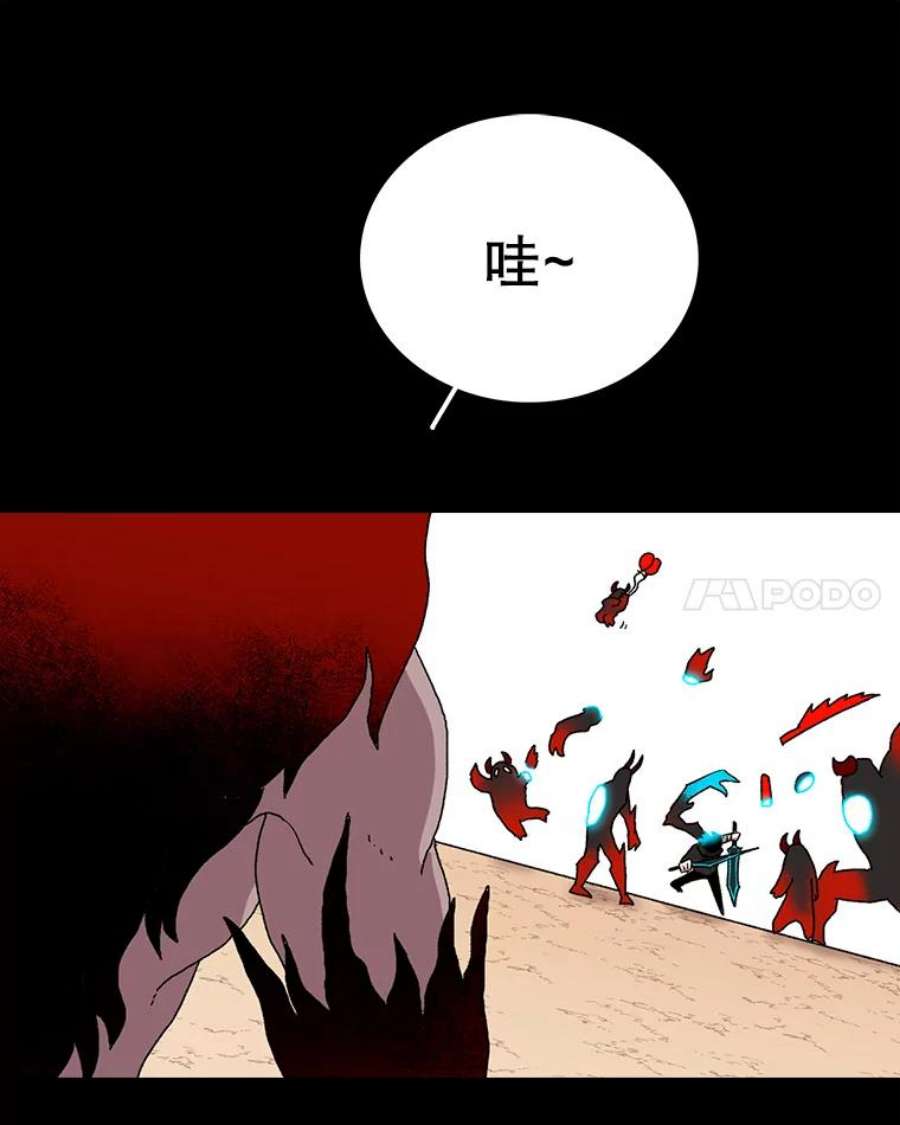 时间静止的房子15.创造之盾