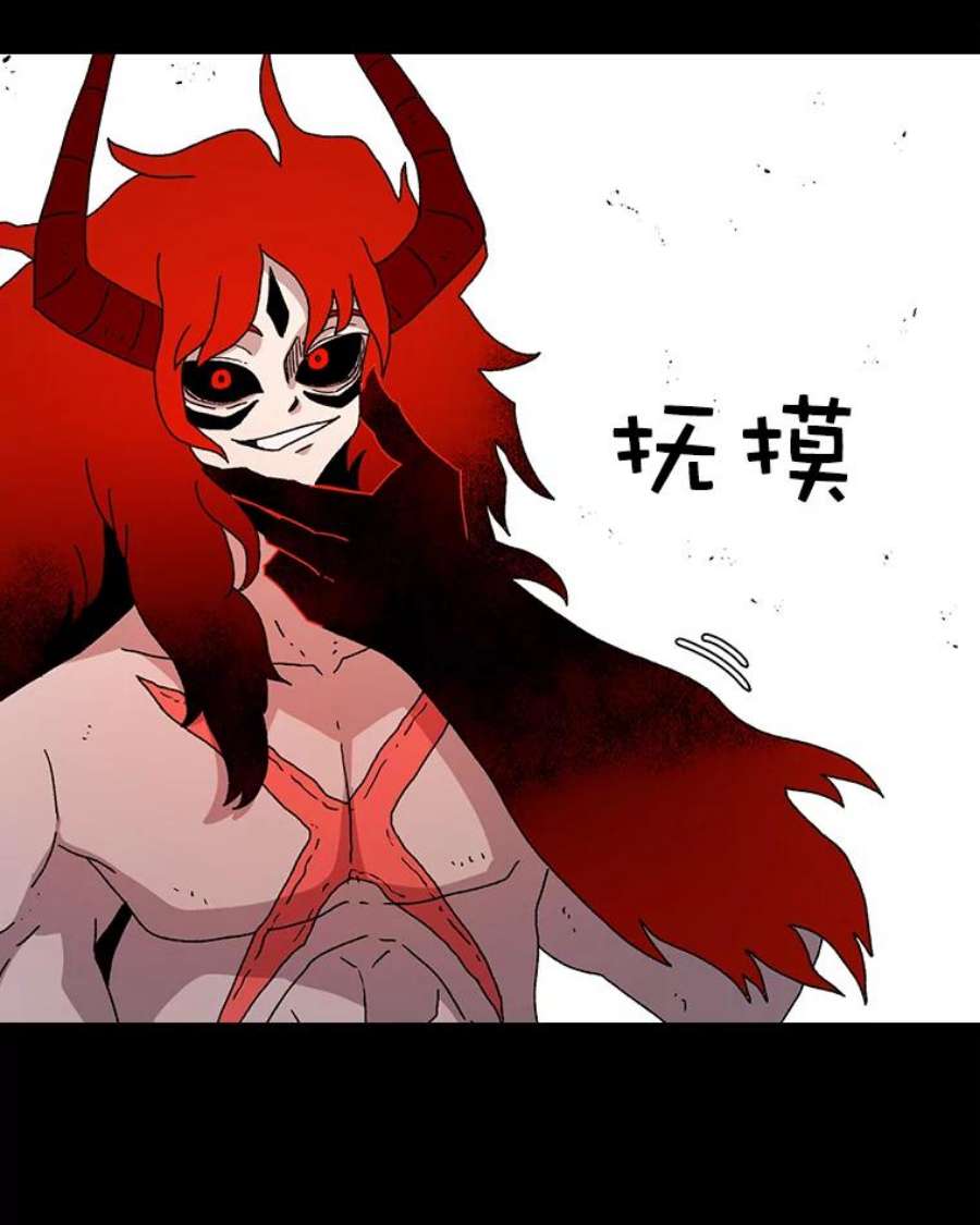 时间静止的房子15.创造之盾