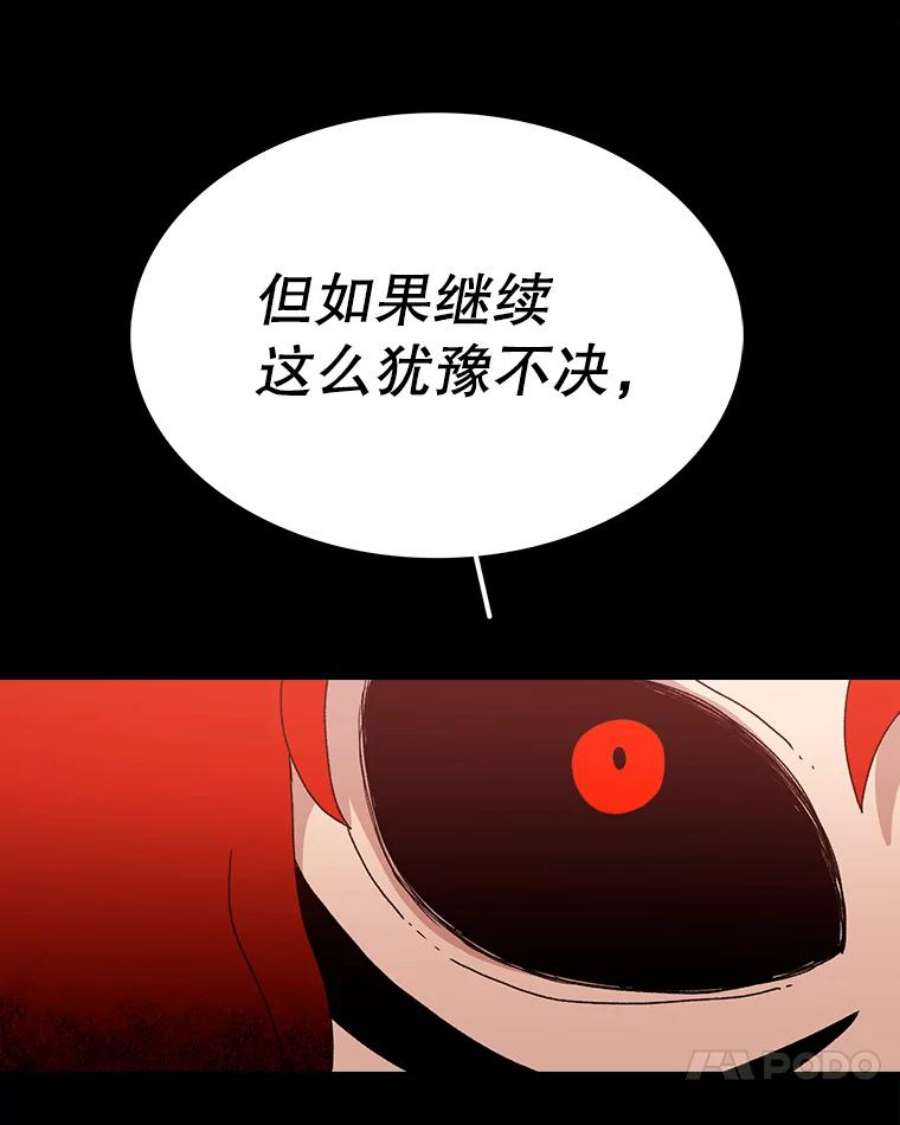 时间静止的房子15.创造之盾