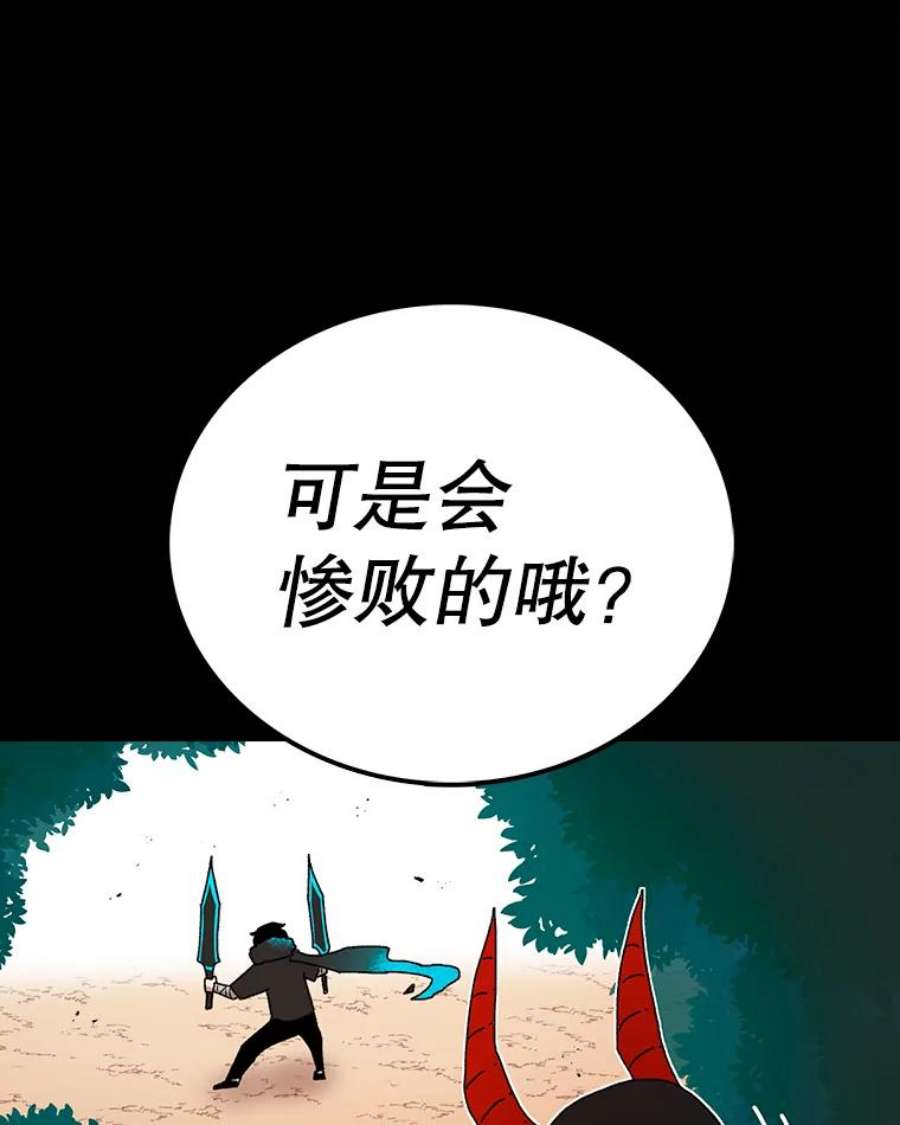 时间静止的房子15.创造之盾