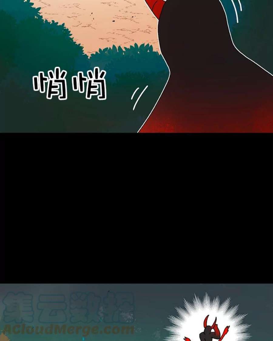 时间静止的房子15.创造之盾