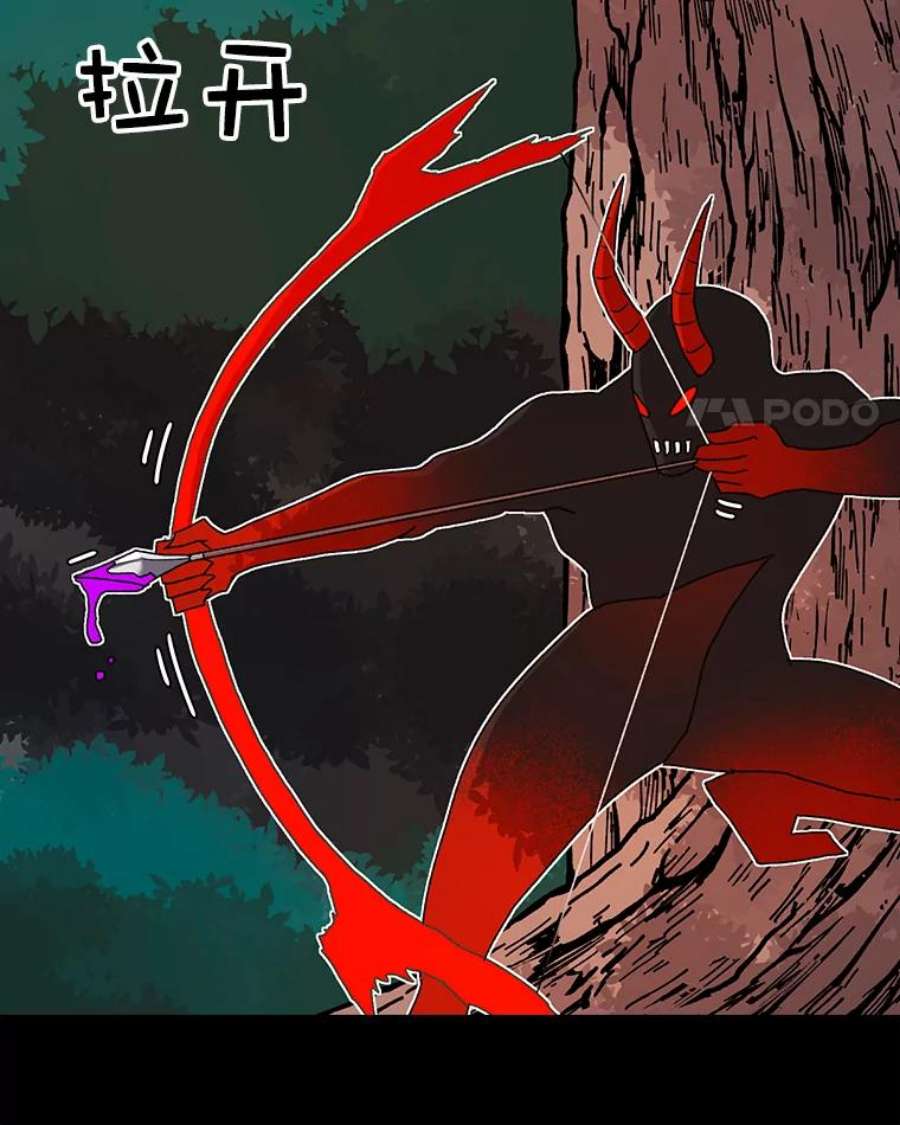 时间静止的房子15.创造之盾