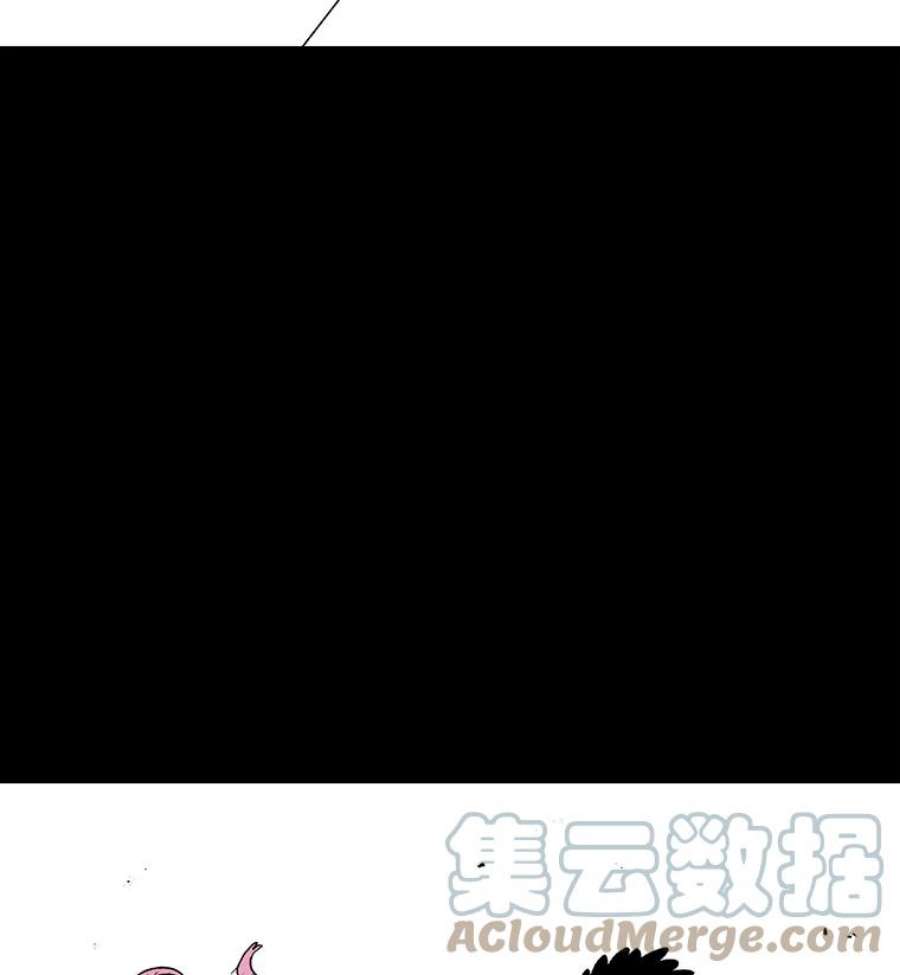 时间静止的房子15.创造之盾