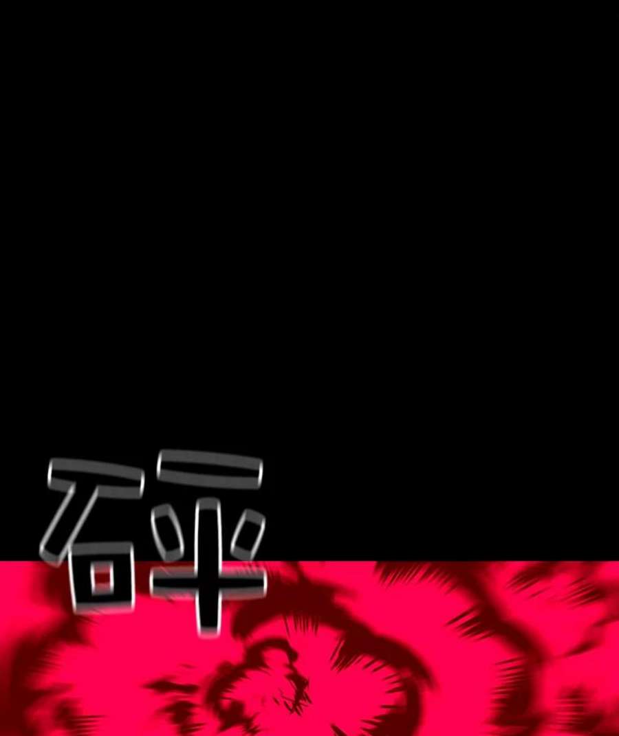 时间静止的房子15.创造之盾