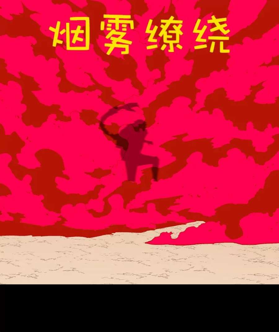 时间静止的房子15.创造之盾