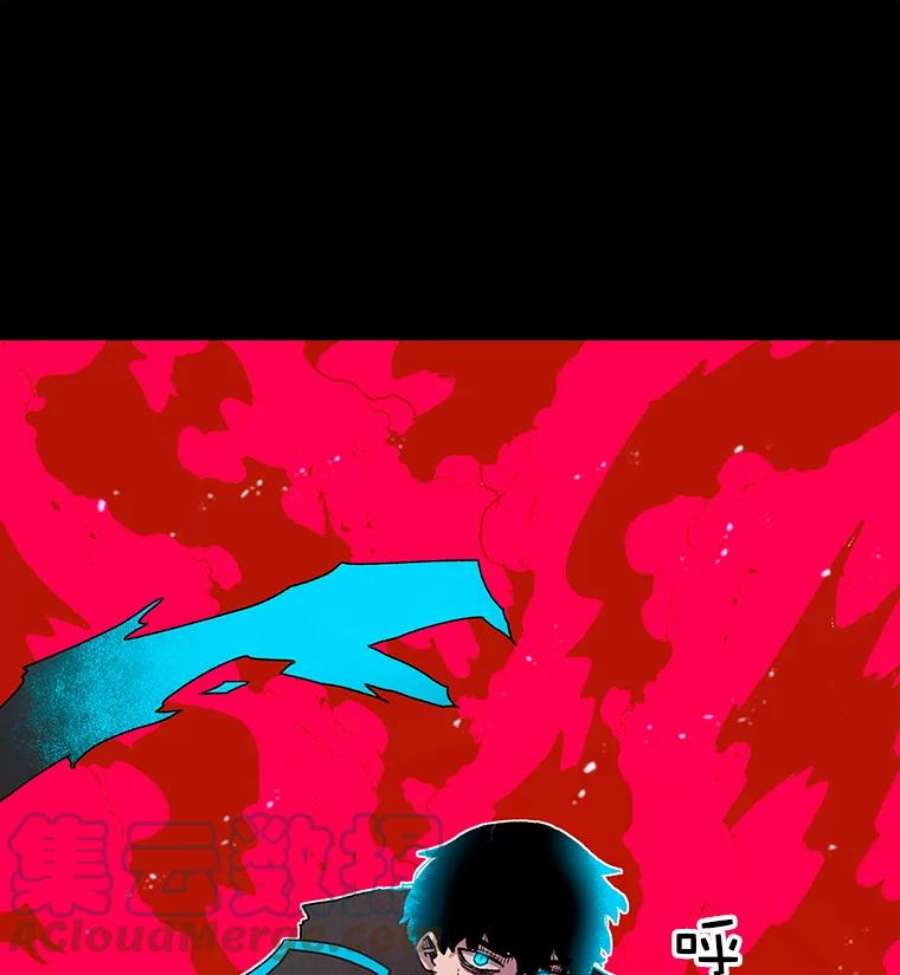 时间静止的房子15.创造之盾