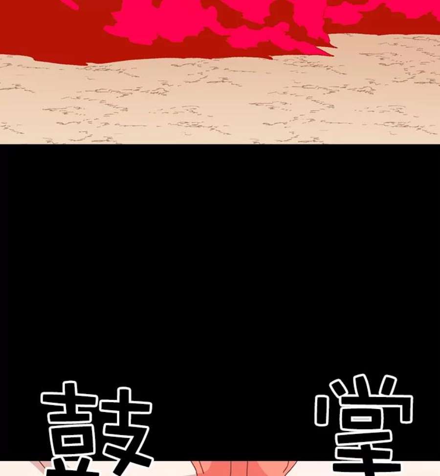 时间静止的房子15.创造之盾