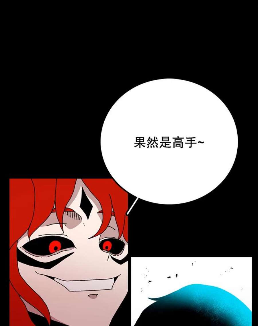 时间静止的房子15.创造之盾
