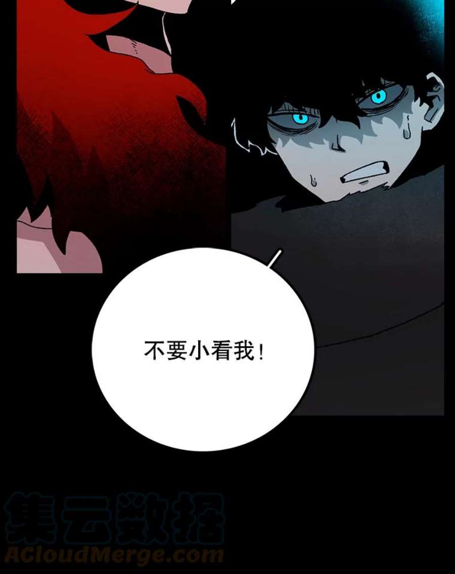 时间静止的房子15.创造之盾