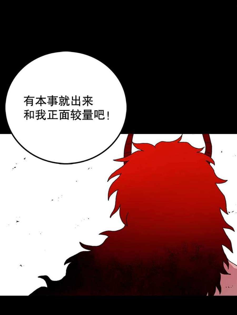 时间静止的房子15.创造之盾