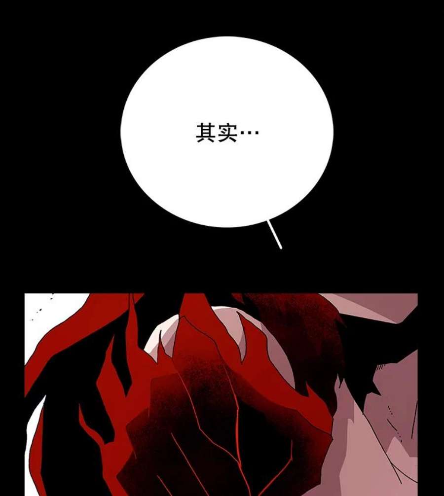 时间静止的房子15.创造之盾