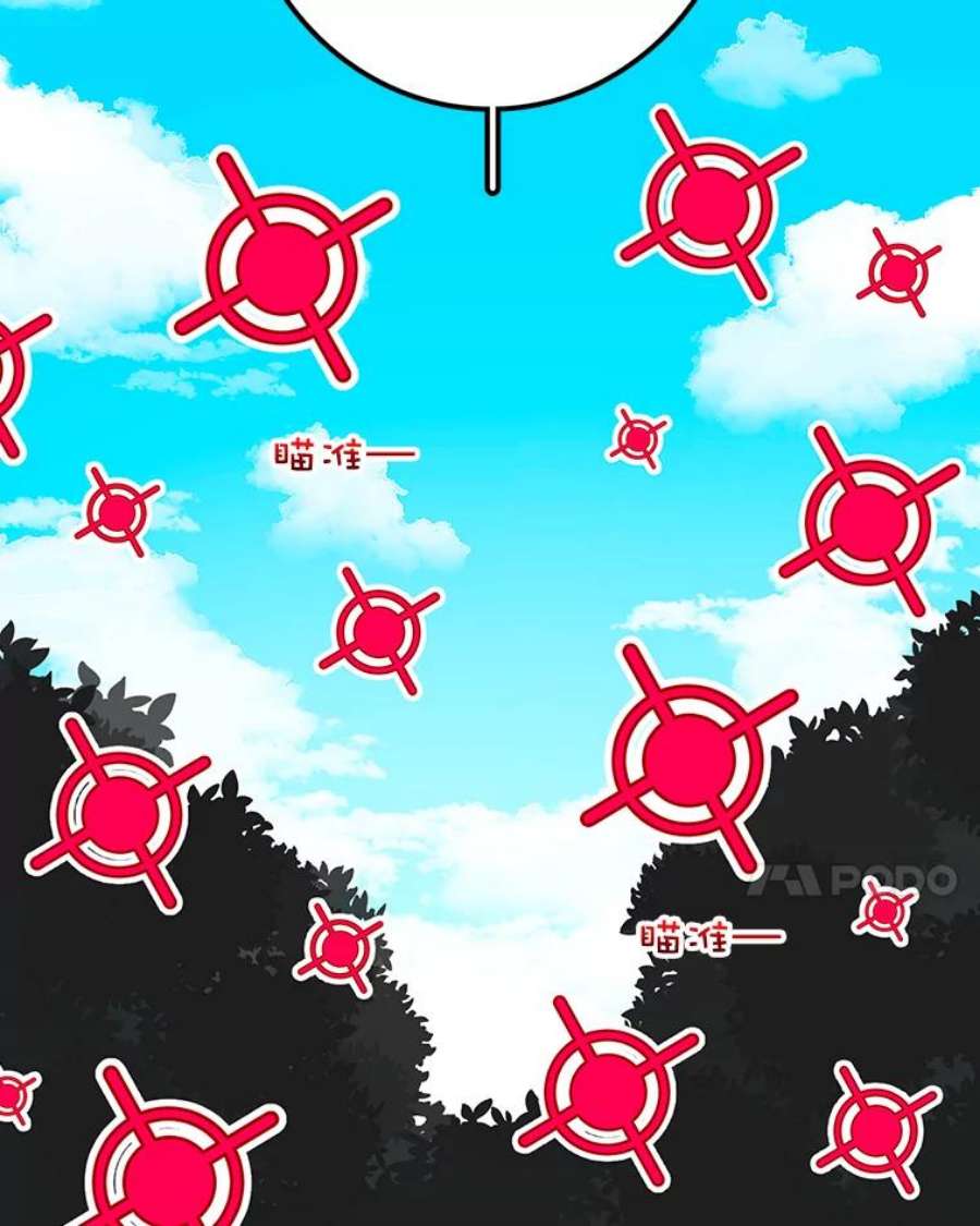 时间静止的房子15.创造之盾