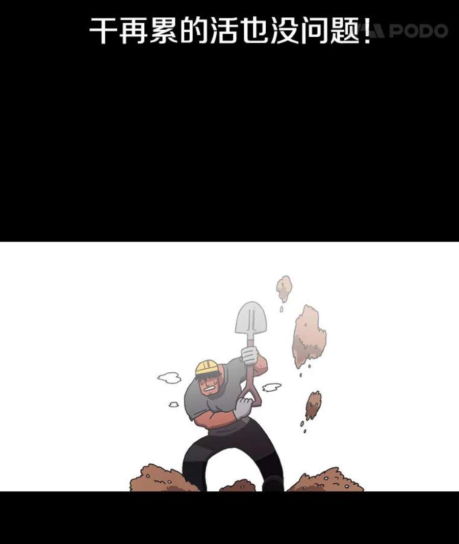 时间静止的房子16.值得