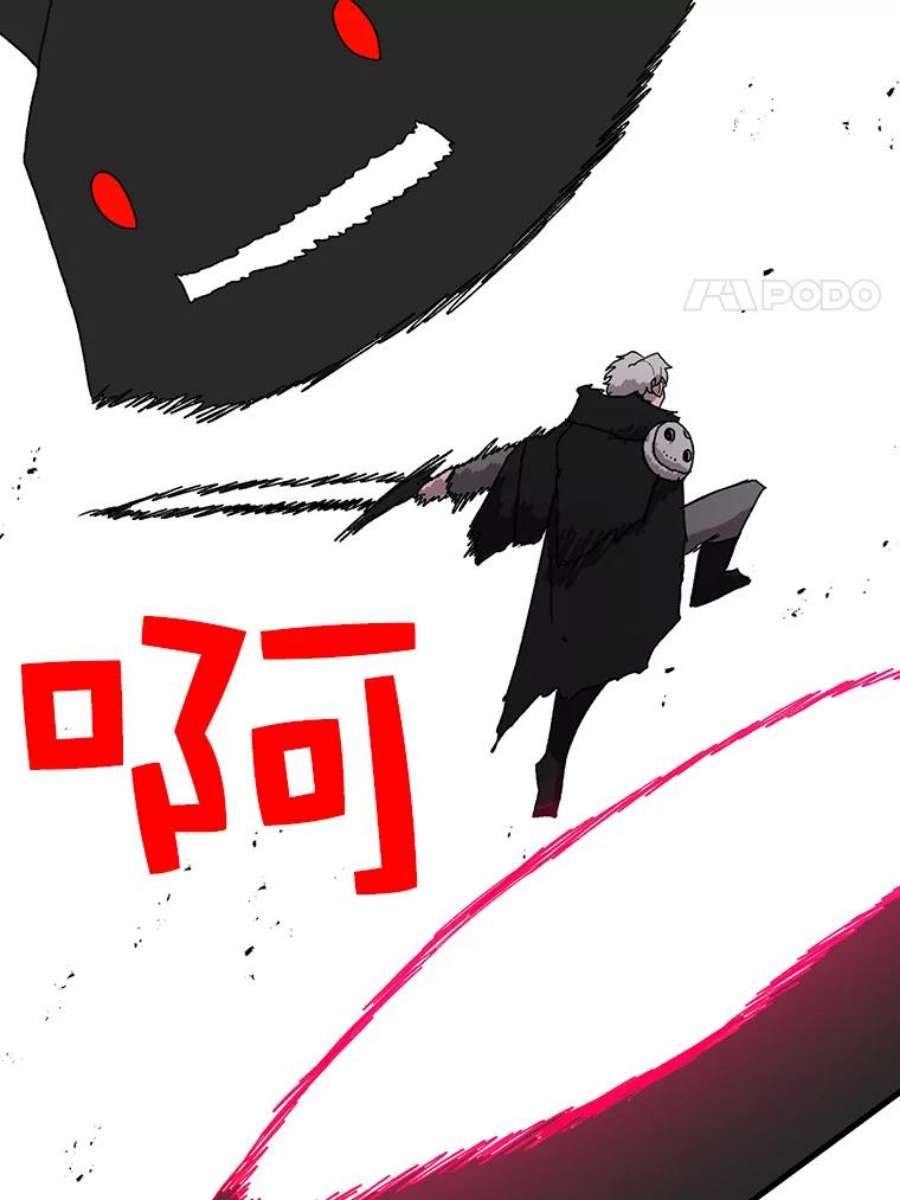 时间静止的房子16.值得