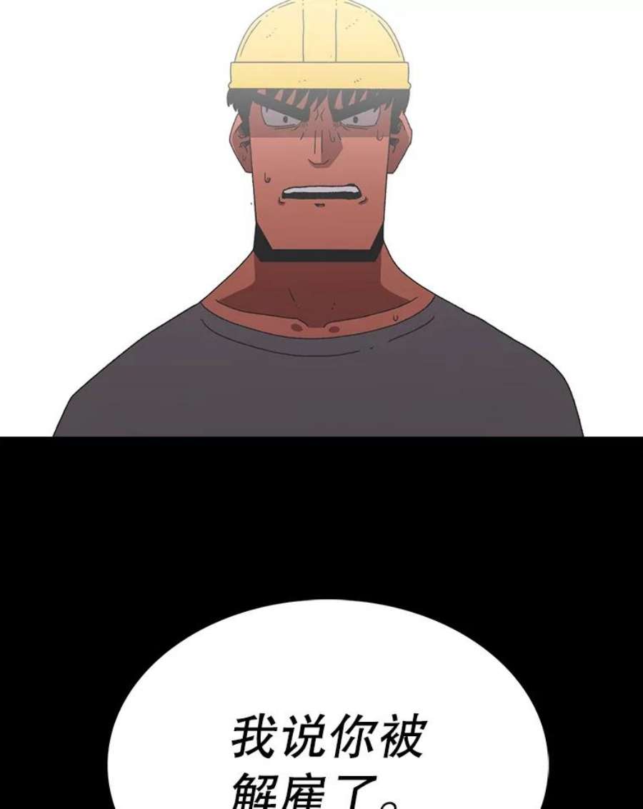 时间静止的房子16.值得