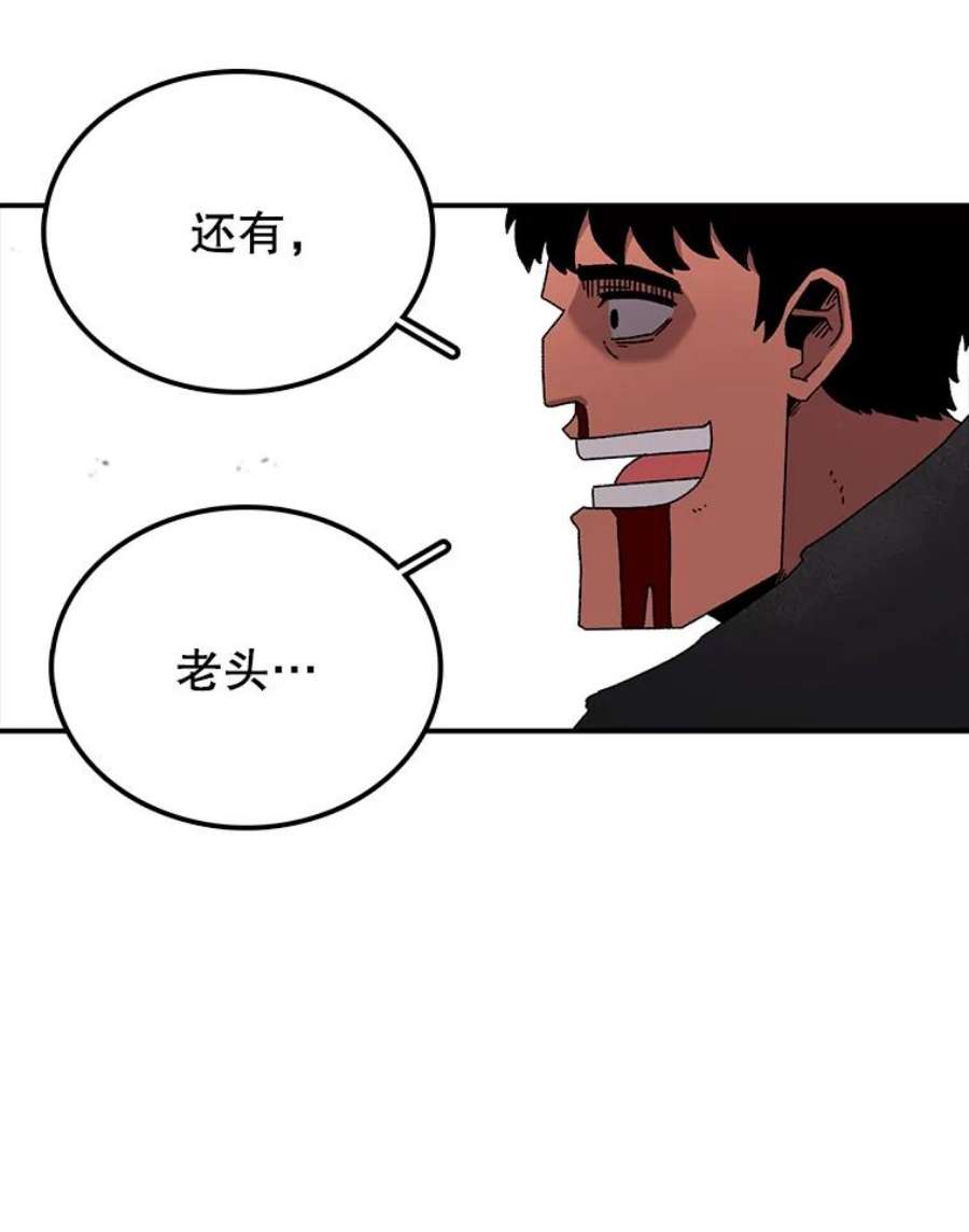 时间静止的房子16.值得