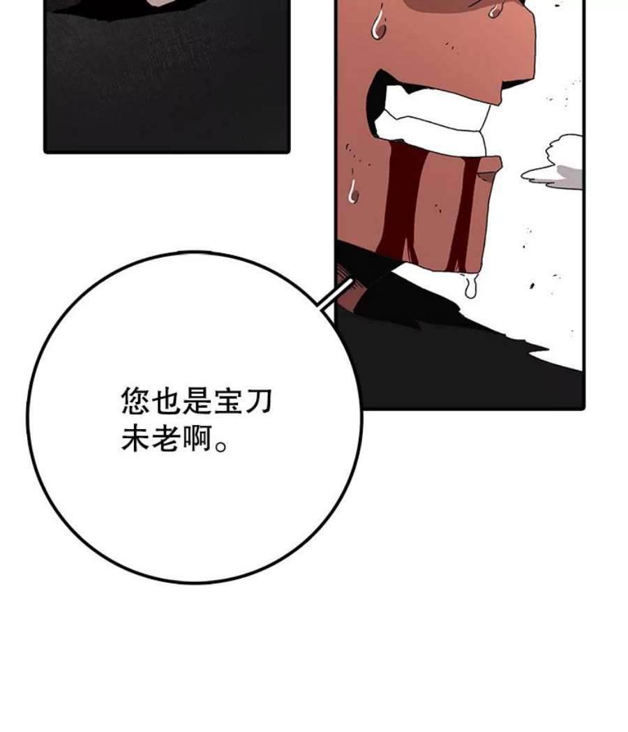 时间静止的房子16.值得