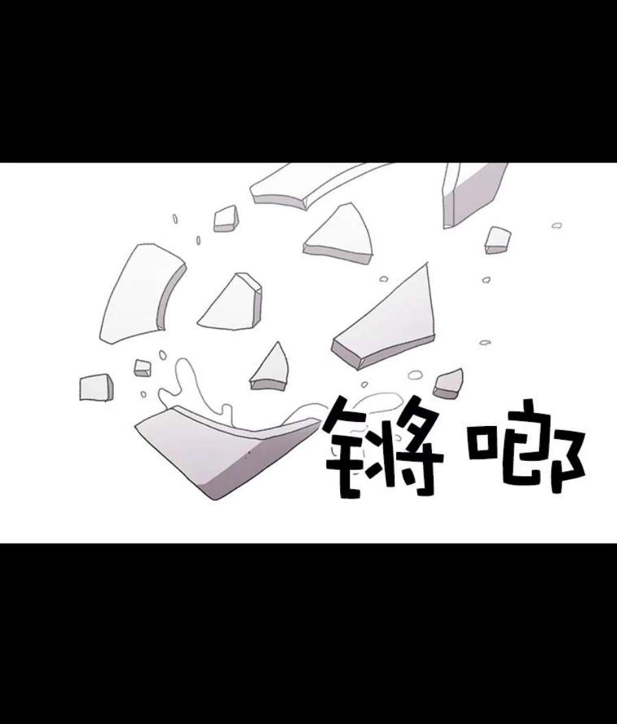 时间静止的房子16.值得