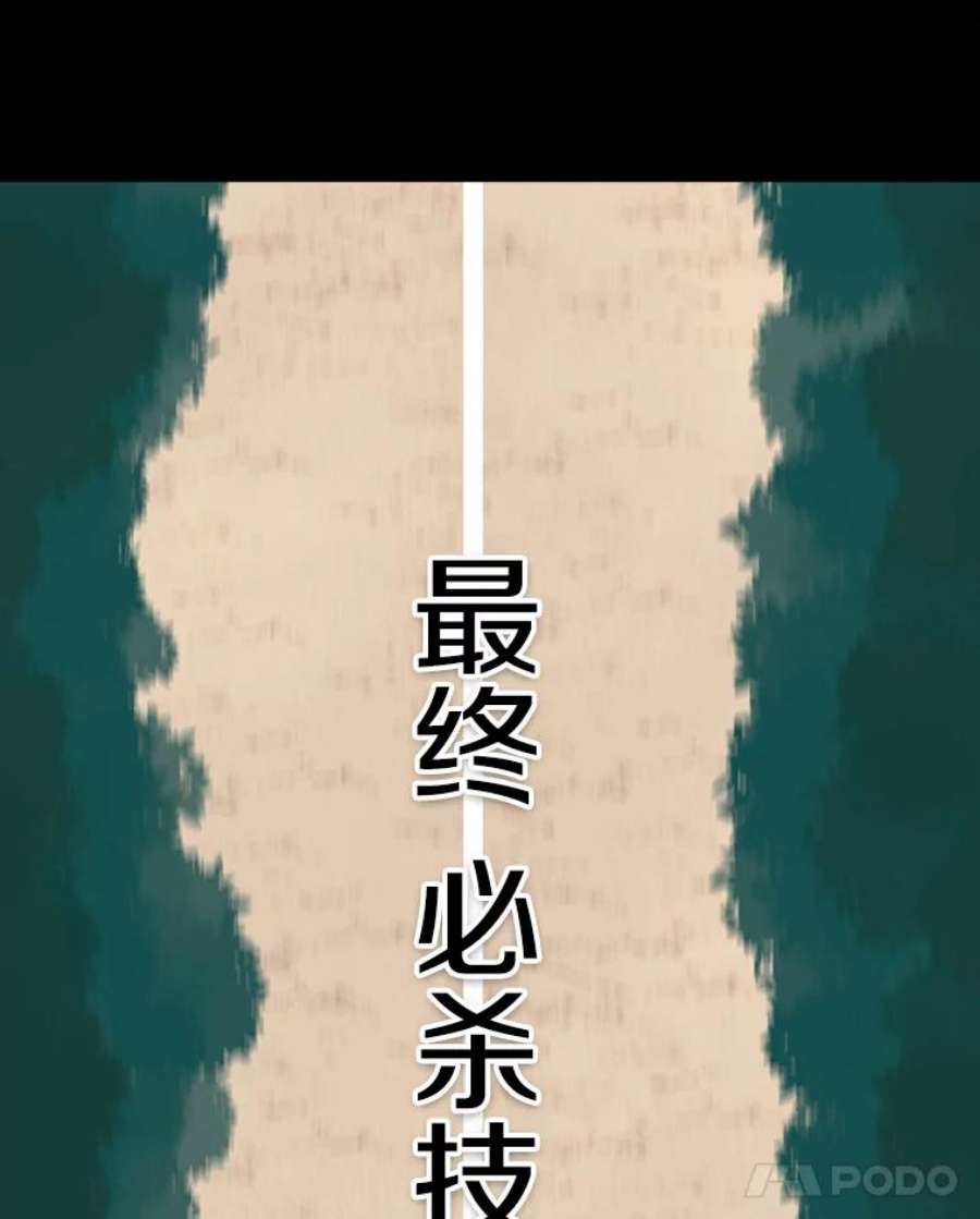 时间静止的房子17.至高无上的牺牲
