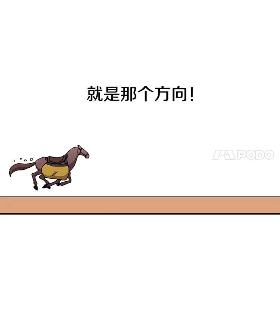 时间静止的房子17.至高无上的牺牲