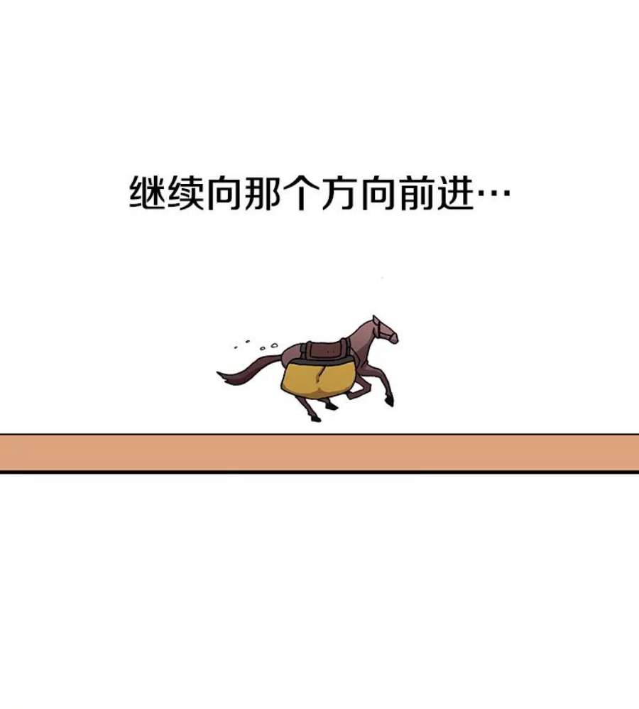 时间静止的房子17.至高无上的牺牲