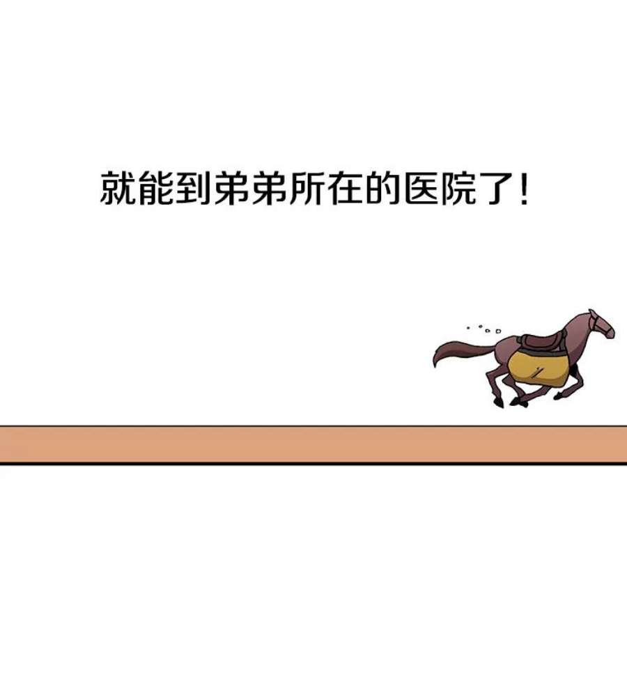 时间静止的房子17.至高无上的牺牲