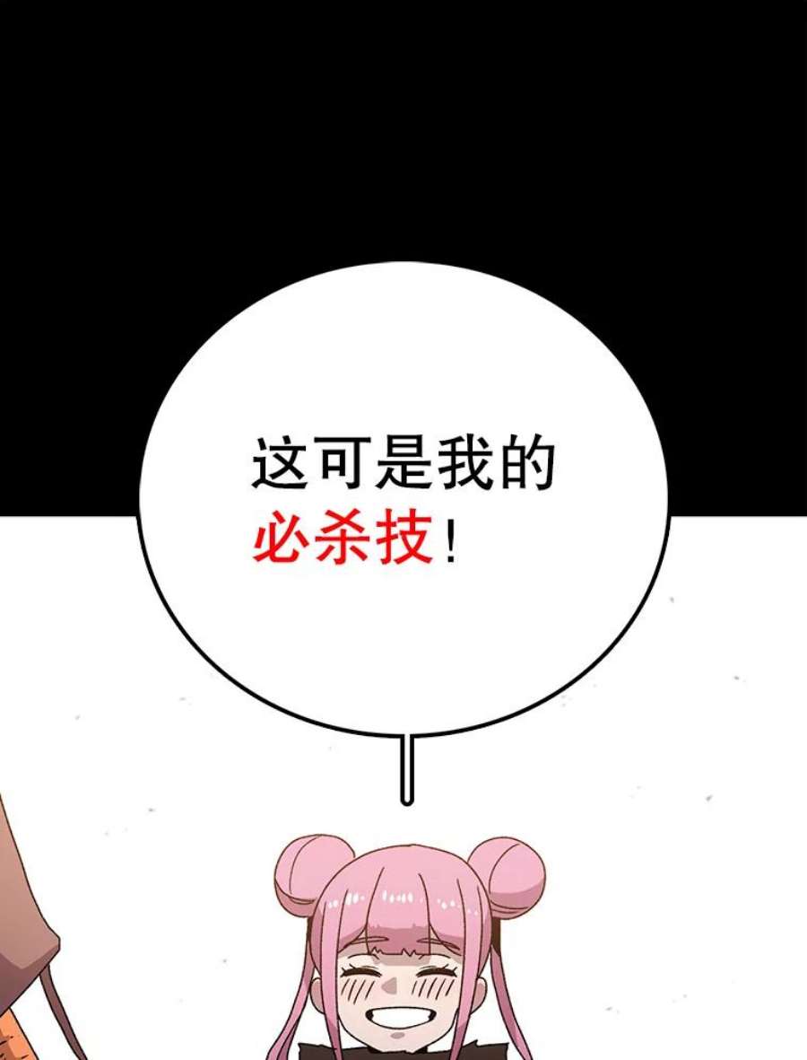 时间静止的房子17.至高无上的牺牲