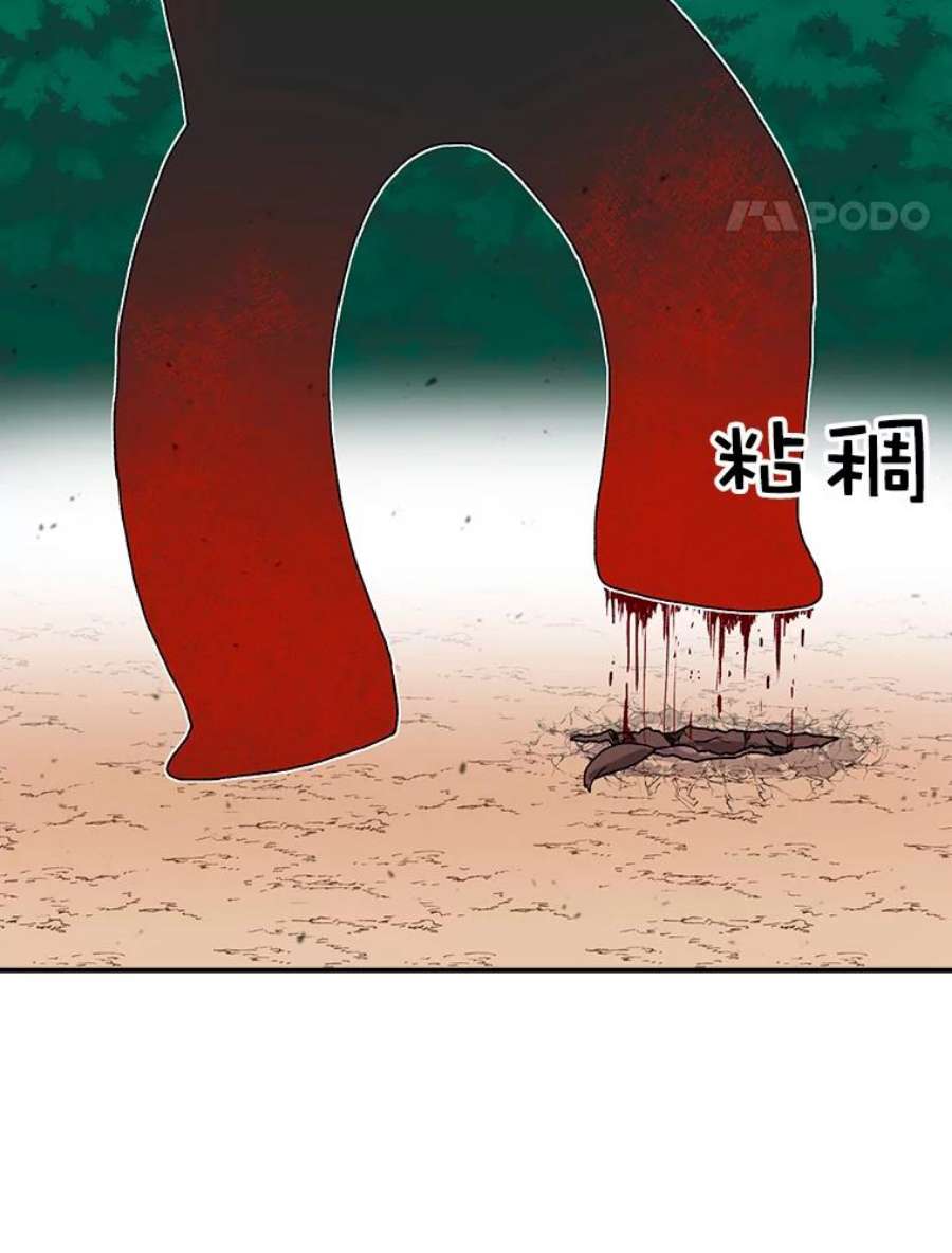 时间静止的房子17.至高无上的牺牲