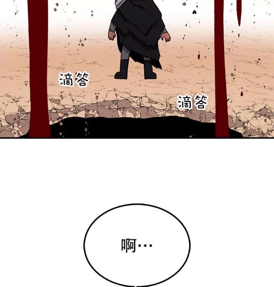 时间静止的房子17.至高无上的牺牲