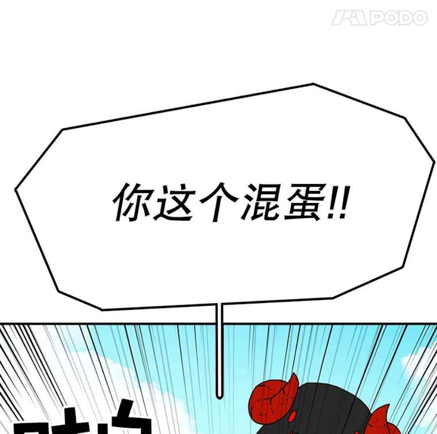 时间静止的房子17.至高无上的牺牲