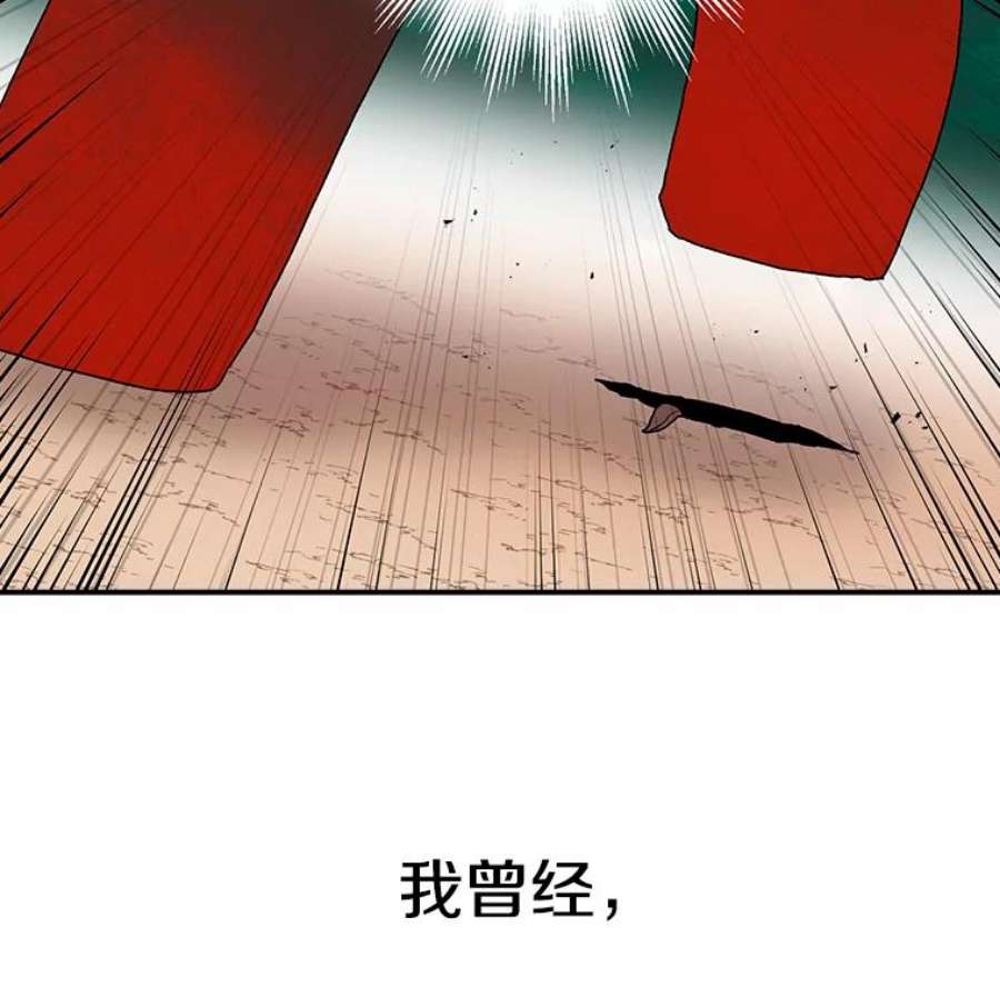 时间静止的房子17.至高无上的牺牲