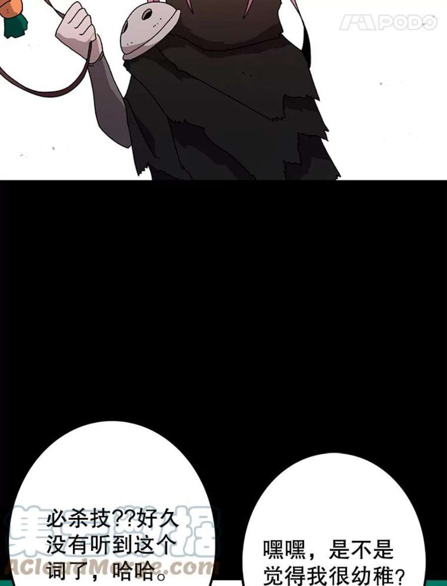 时间静止的房子17.至高无上的牺牲