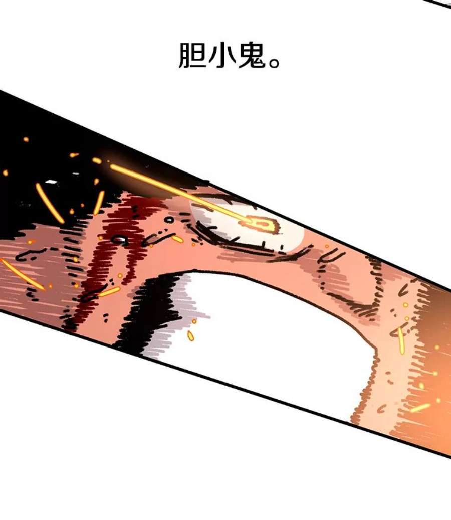 时间静止的房子17.至高无上的牺牲