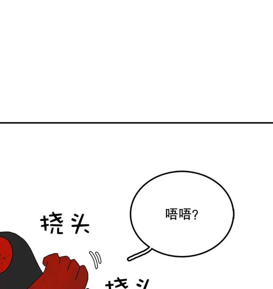 时间静止的房子17.至高无上的牺牲