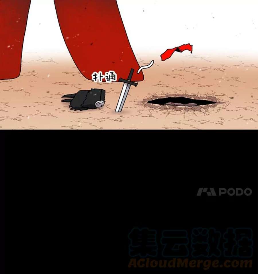 时间静止的房子17.至高无上的牺牲