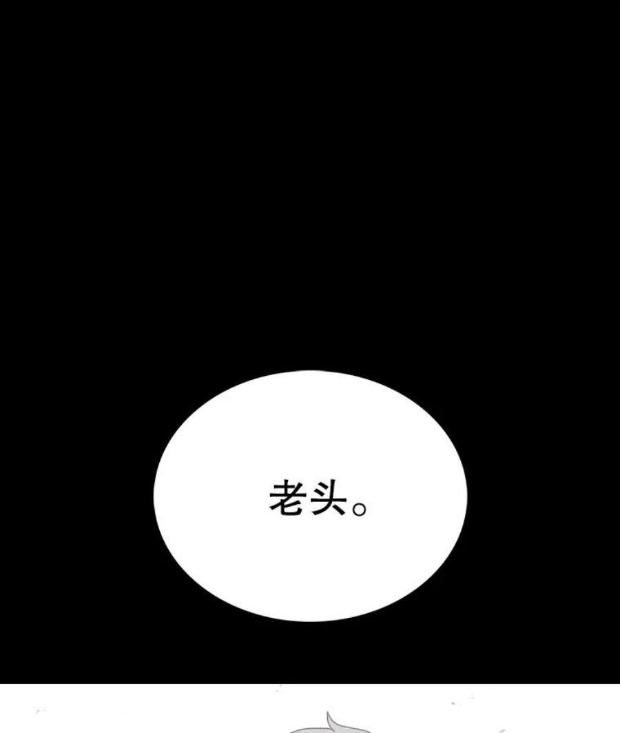 时间静止的房子17.至高无上的牺牲