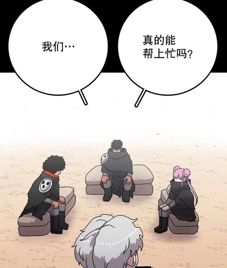 时间静止的房子17.至高无上的牺牲