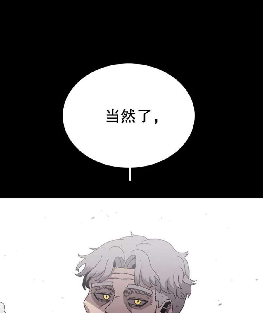 时间静止的房子17.至高无上的牺牲